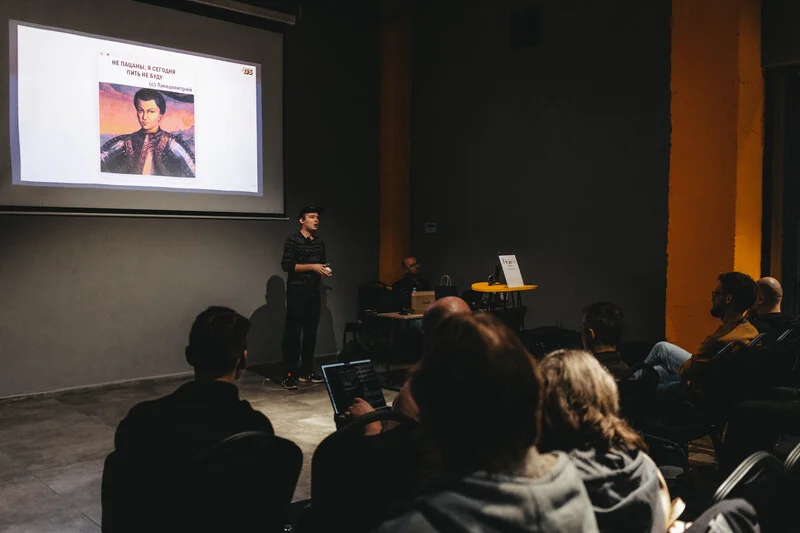 Photo from Tbilisi JS Meetup #2 #198